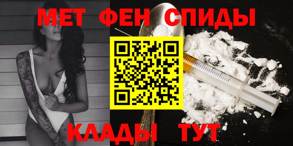 Амфетамин Premium  АМФЕТАМИН  Северск  Вход с VPN 