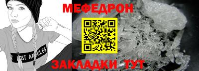 гашик Обь