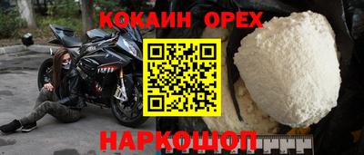прущая мука Нягань