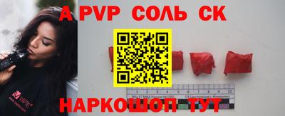 прущая мука Нягань