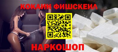 мяу мяу мука Обнинск