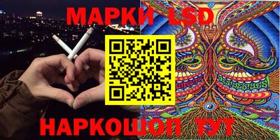 гашик Обь