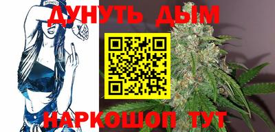 гашик Обь
