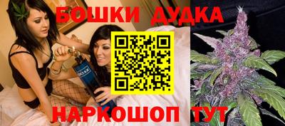 мяу мяу мука Обнинск