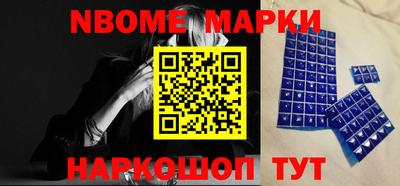 гашик Обь