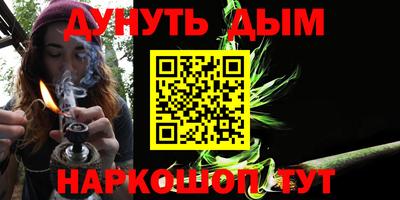 гашик Обь