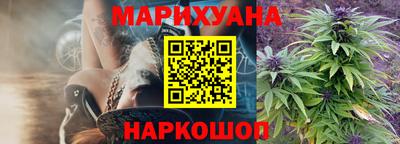 мяу мяу мука Обнинск