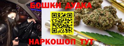 гашик Обь