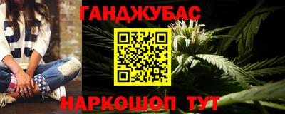 гашик Обь