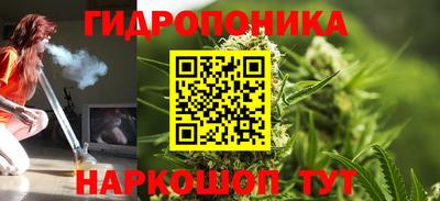 мяу мяу мука Обнинск