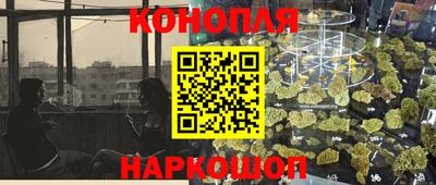 мяу мяу мука Обнинск