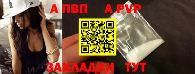 мяу мяу мука Обнинск
