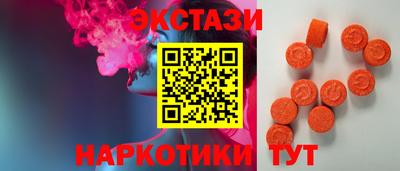 мяу мяу мука Обнинск