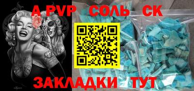 мяу мяу мука Обнинск