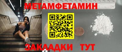 мяу мяу мука Обнинск