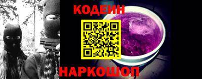 гашик Обь
