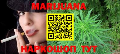 мяу мяу мука Обнинск