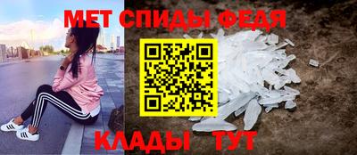 мяу мяу мука Обнинск