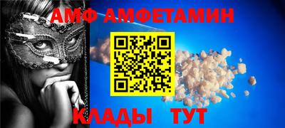 мяу мяу мука Обнинск