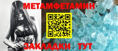 мяу мяу мука Обнинск