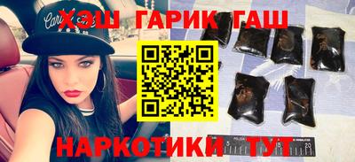 мяу мяу мука Обнинск