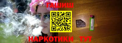 гашик Обь