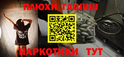 мяу мяу мука Обнинск