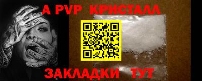 гашик Обь