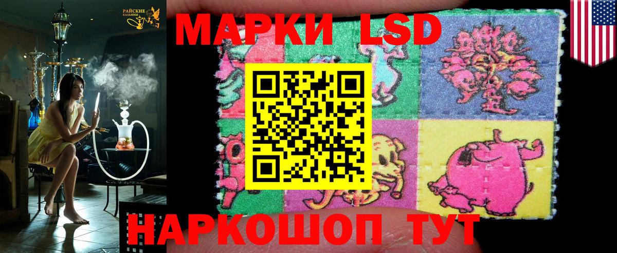 Северск  Марки NBOMe 1500мкг  Вход с VPN 